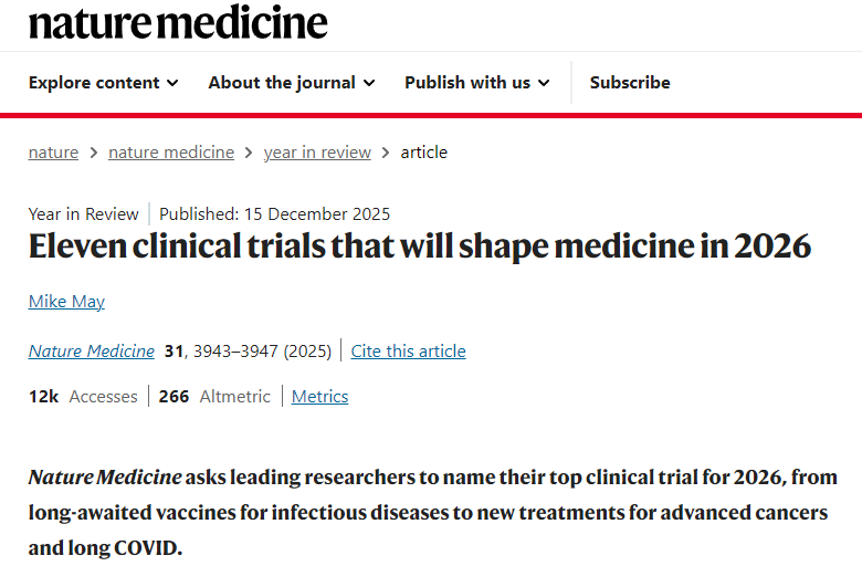 11項將影響2026年醫(yī)學(xué)發(fā)展的臨床試驗