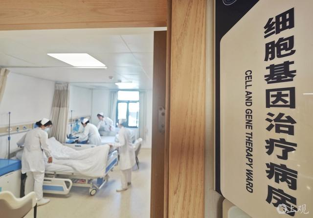 上海長海醫(yī)院成立“細胞治療中心”并開設“細胞與基因治療門診”。