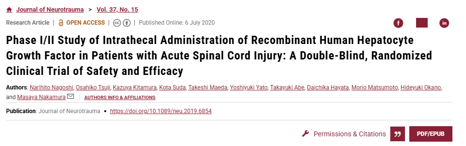 重組人肝細胞生長因子鞘內注射治療急性脊髓損傷患者的I/II期研究：一項雙盲、隨機臨床試驗，評估其安全性和有效性