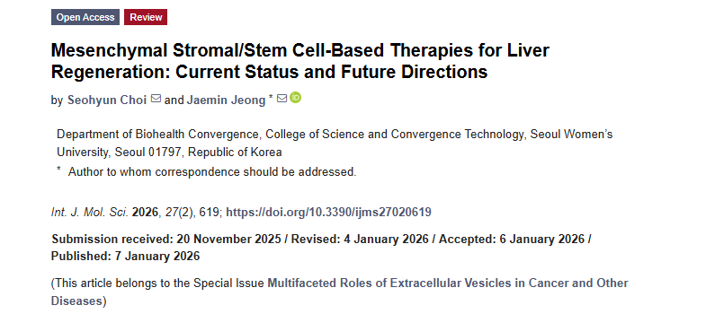 間充質基質/干細胞療法在肝臟再生中的應用：現狀與未來方向